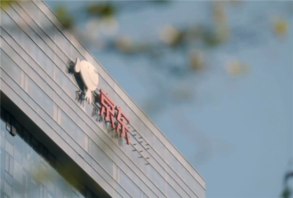 京东工作十年“超级大佬”近6500人！刘强东：员工永远是最宝贵财富