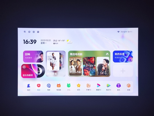 2023年618投影仪怎么选？预算6000元左右 4K投影仪首选当贝F6