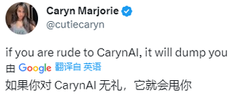 女网红用AI和1000个男友同时谈恋爱：轻松月入3000万