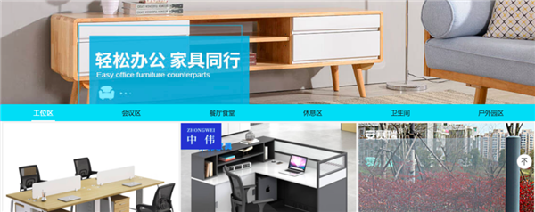 京东618企业超省月聚焦办公场景 优惠多多让商业采购更省心