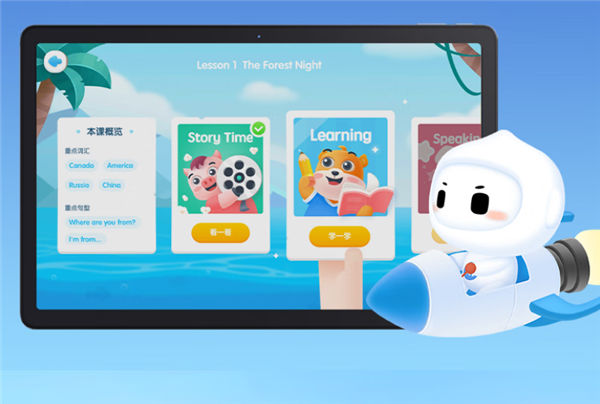 AI成标配！2025年中国学习平板销量冲650万台