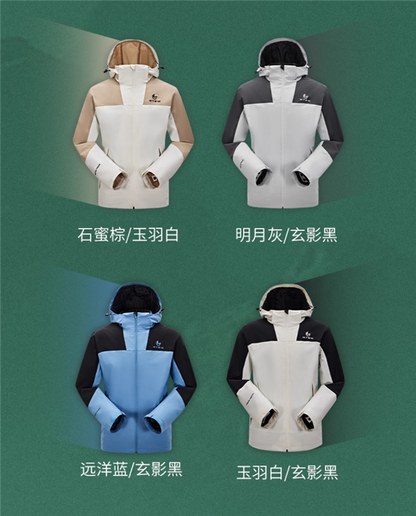 1折清仓：美特斯邦威暴雨级冲锋衣103元