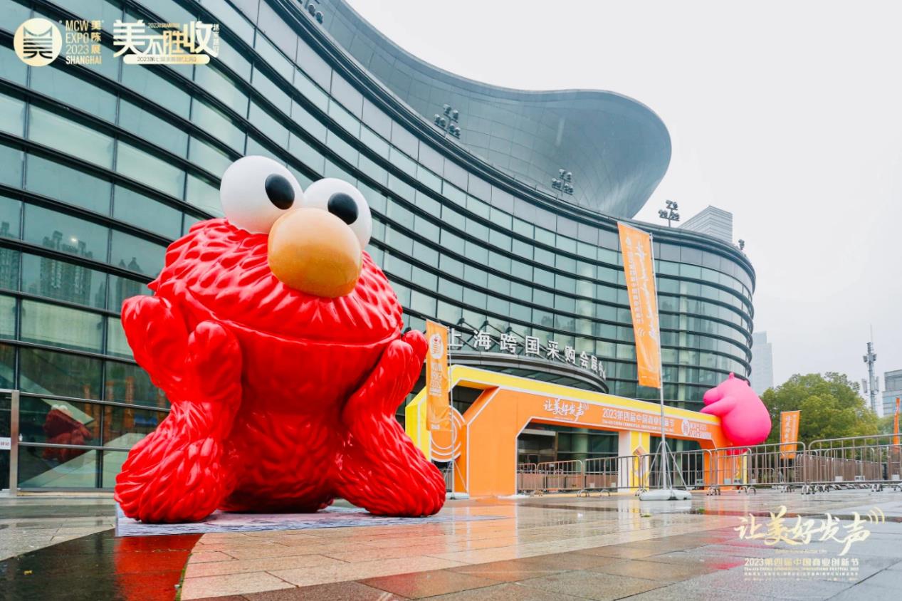 官宣！2024商文旅创新节・第9届美陈展(上海)喊您回家！(图1)