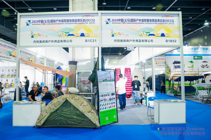 2024中国（义乌）国际户外庭院营地用品博览会精彩启幕，引领户外新风尚(图4)