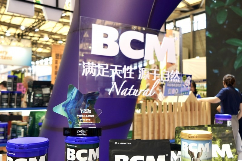 BCM荣获派读大赏 2024“年度用户喜爱的品牌”(图5)