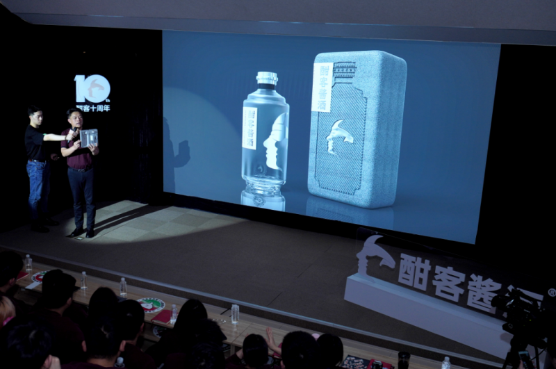 “十载初心，热爱绽放”，酣客君丰10周年品牌日活动举行(图4)