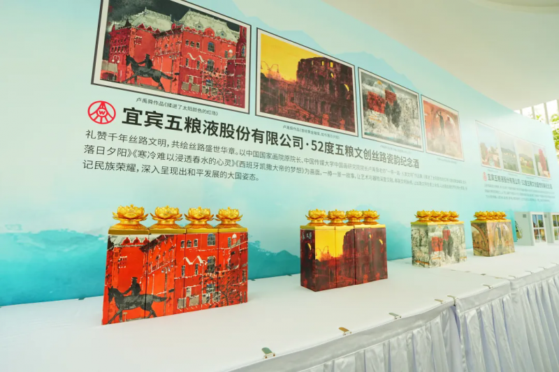 2025中秋雅集圆满举办，万茗堂美酒润雅集文创实力铸就文化盛宴(图13)