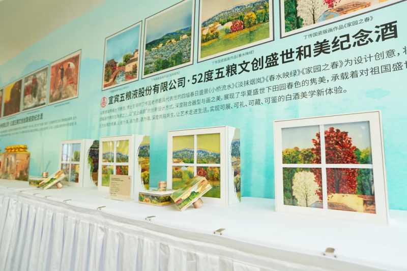 2025中秋雅集圆满举办，万茗堂美酒润雅集文创实力铸就文化盛宴(图14)