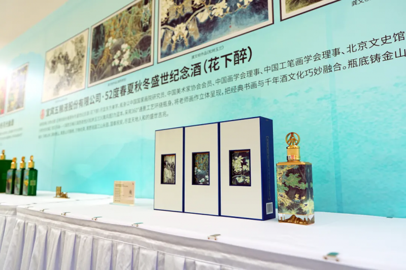 2025中秋雅集圆满举办，万茗堂美酒润雅集文创实力铸就文化盛宴(图19)