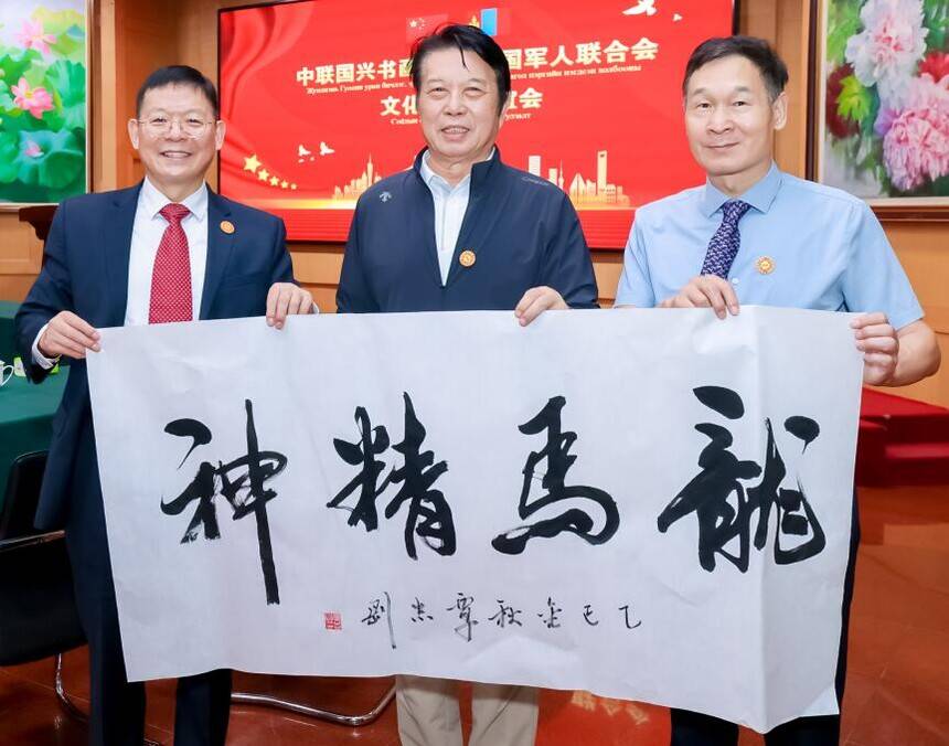 中联国兴书画院与蒙古国军人联合会文化交流联谊会在京举办(图10)