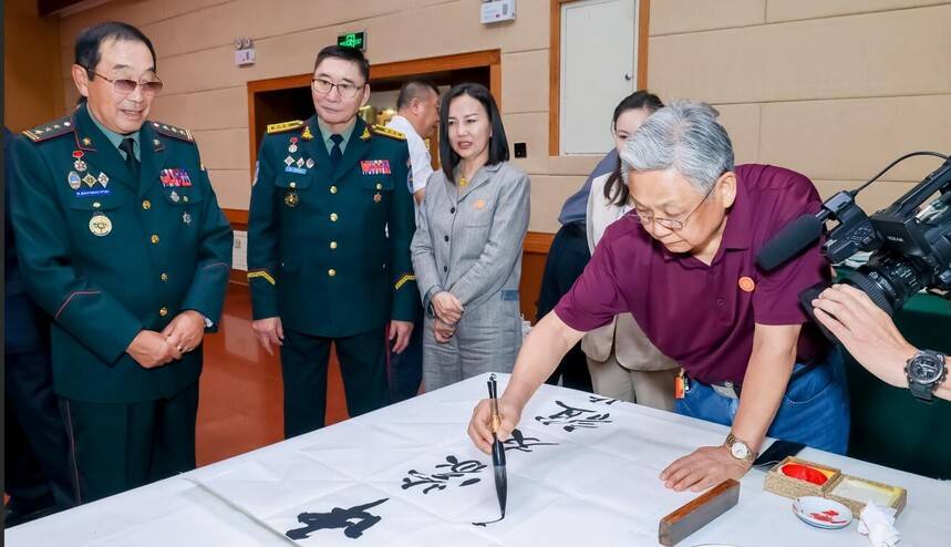 中联国兴书画院与蒙古国军人联合会文化交流联谊会在京举办(图12)