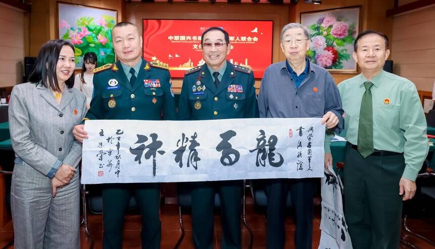 中联国兴书画院与蒙古国军人联合会文化交流联谊会在京举办(图14)