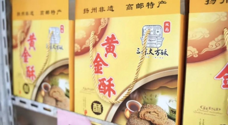 一镇一品|三垛方酥：一份乡味，百年传承(图5)