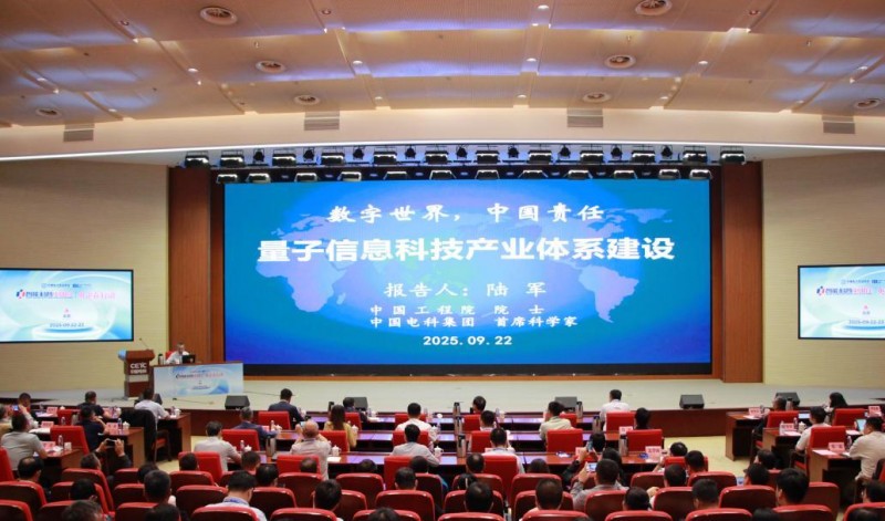 智能科普中国行—央企在行动（北京站）(图4)