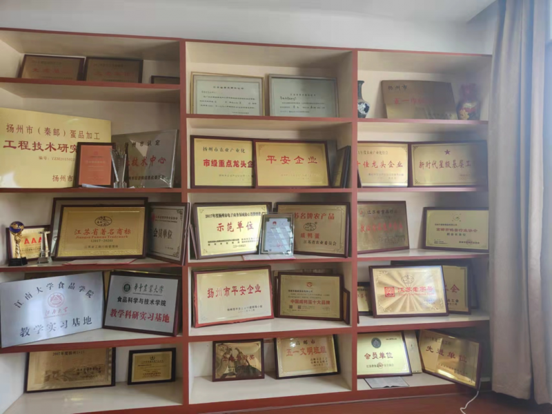 区域公共品牌|秦邮蛋品：老字号开拓新市场(图3)