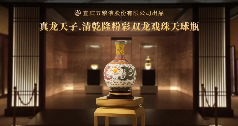 五粮液1218大会：解码万茗堂在五粮液“和美”版图中的战略升级(图8)