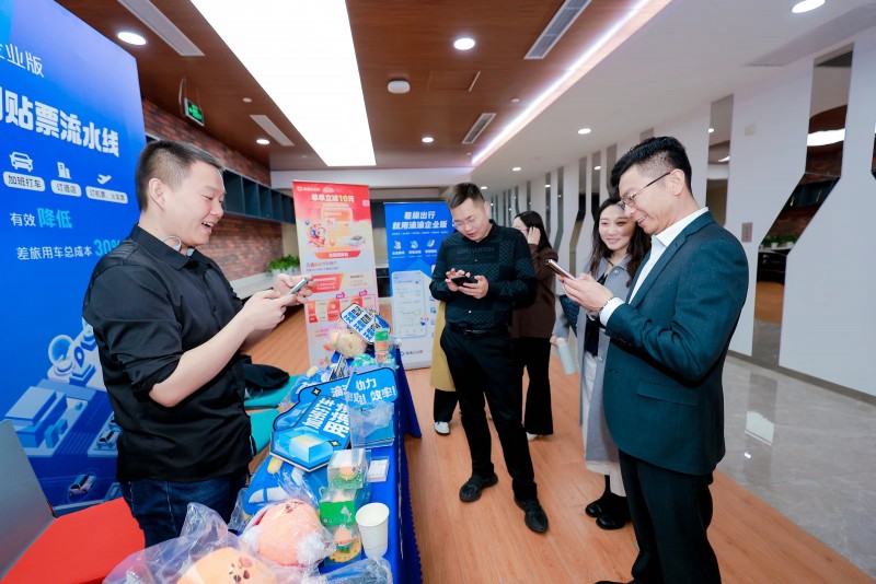 谋篇布局，构建世界一流财务管理体系｜用友CFO智能财务高峰论坛(图10)