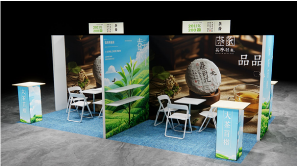 奥斯卡茶王赛|2025首届“民族品牌”国际茶叶品鉴大赛4月深圳举办,全国征募!(图5) 奥斯卡茶王赛|2025首届“民族品牌”国际茶叶品鉴大赛4月深圳举办,全国征募!(图5)