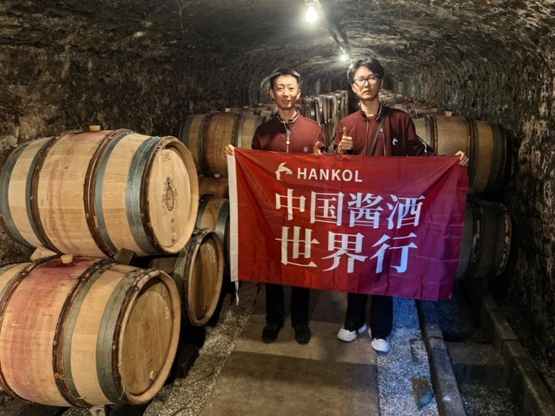 酣客君丰酒业赴欧参加布鲁塞尔国际烈性酒大奖赛，开启中国白酒出海新征程(图4)