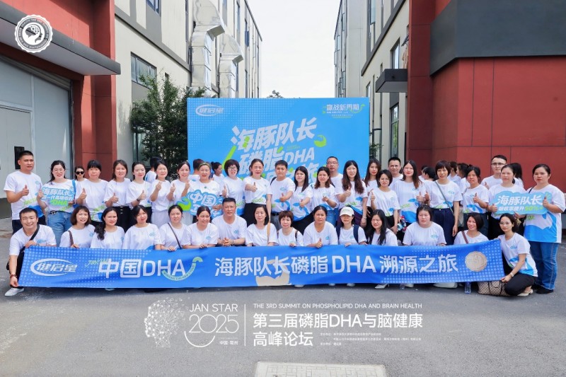 海豚队长磷脂DHA原料深度溯源丨解码中国DHA产业核“芯”力(图10)