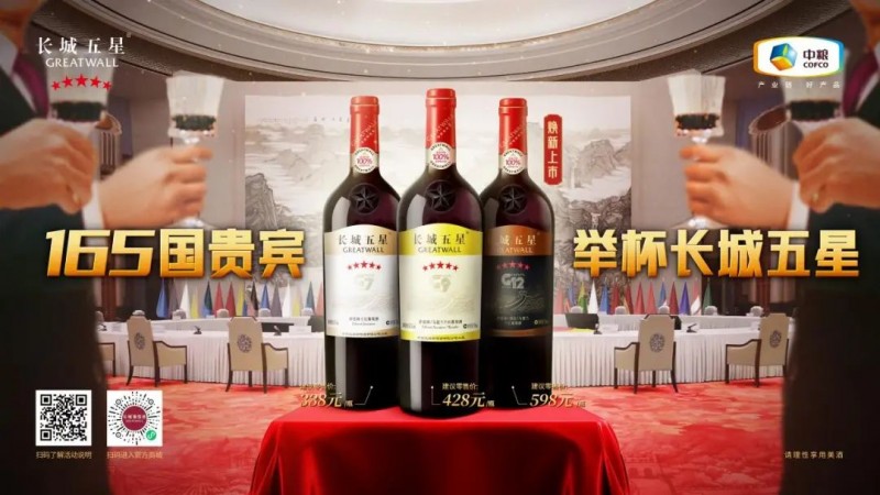 两会视角：以新质生产力激活“东方味道”(图6)