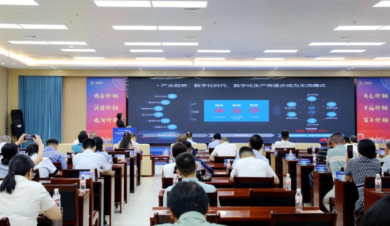 防城港移动助力防城港工业互联网一体化发展(图1)