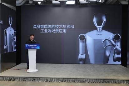 2025NAAI亚洲人工智能大会在京隆重召开！(图7)