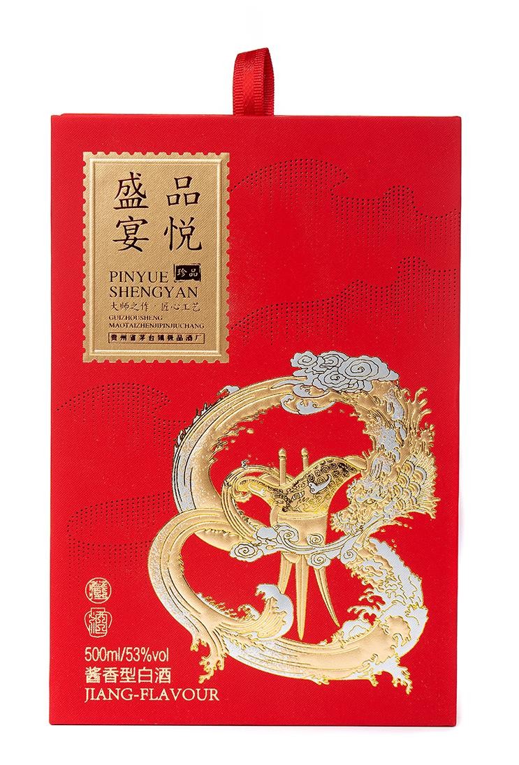 送礼佳品：品悦盛宴-珍品白酒，文化与情感的双重传递，彰显尊贵品位(图2)