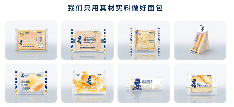 不止好吃健康！豪士面包全链路品控与创新研发，书写品牌责任故事(图2)
