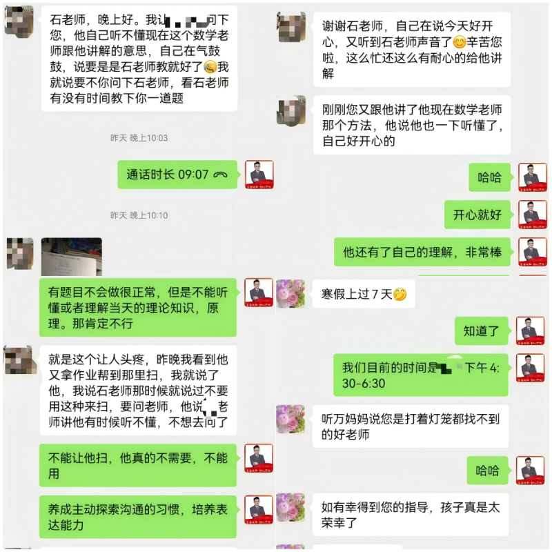 奥数名师石家旺:深耕奥数教学十四载,点亮学子思维之光(图1) 奥数名师石家旺:深耕奥数教学十四载,点亮学子思维之光(图1)