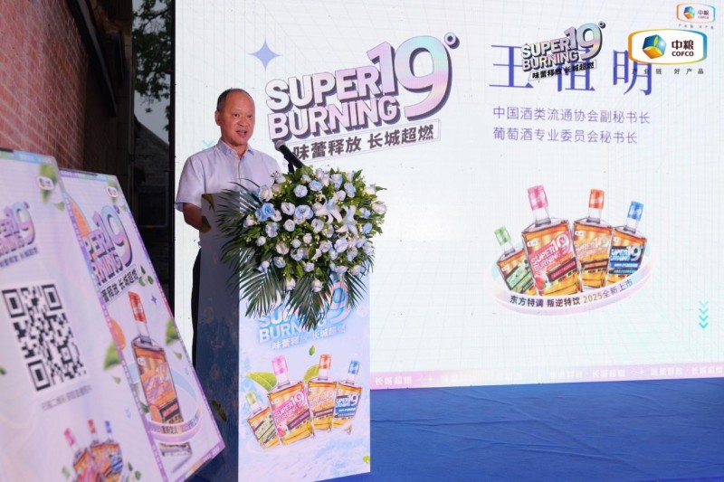 长城SUPER BURNING超燃新品上市发布会圆满举办(图9) 长城SUPER BURNING超燃新品上市发布会圆满举办(图9)