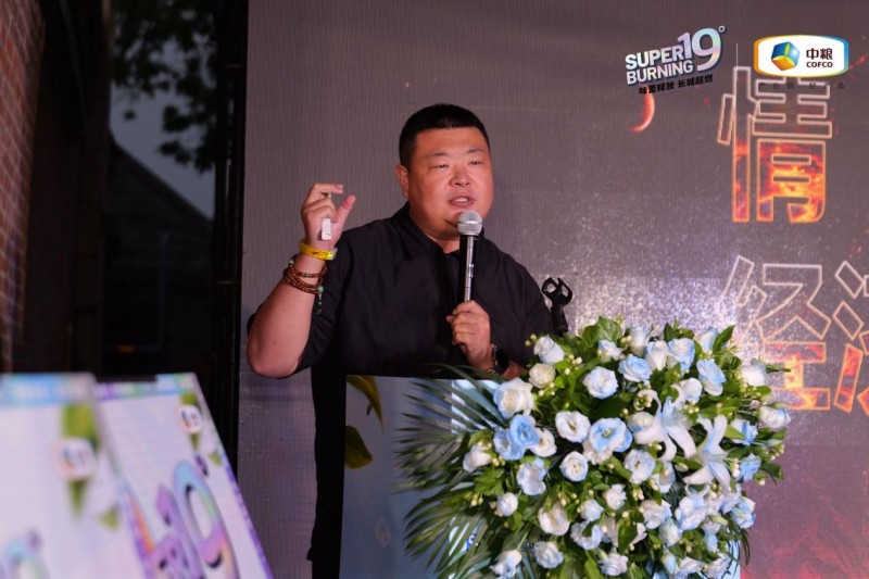 长城SUPER BURNING超燃新品上市发布会圆满举办(图14) 长城SUPER BURNING超燃新品上市发布会圆满举办(图14)