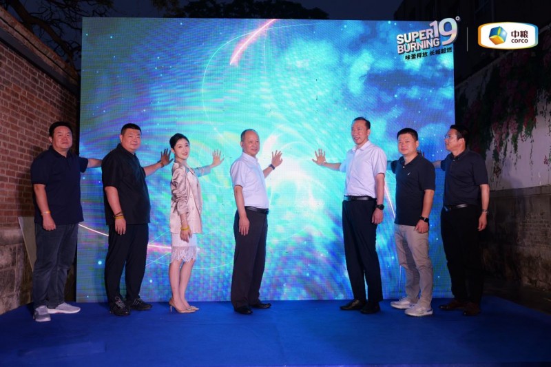 长城SUPER BURNING超燃新品上市发布会圆满举办(图15) 长城SUPER BURNING超燃新品上市发布会圆满举办(图15)