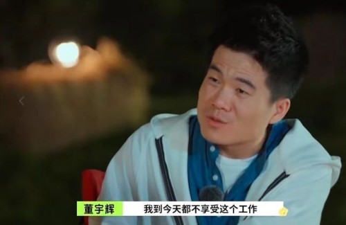 董宇辉去哪流量去哪，东方甄选的瓶颈如何破解？定位专家顾均辉这样看(图2)