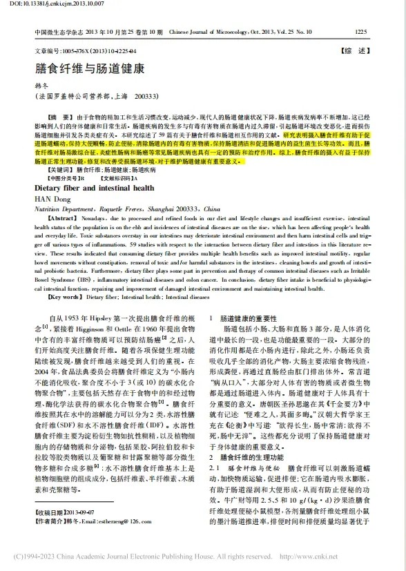 宠物兔的健康卫士——BCM引领高纤化毛新时代(图4)