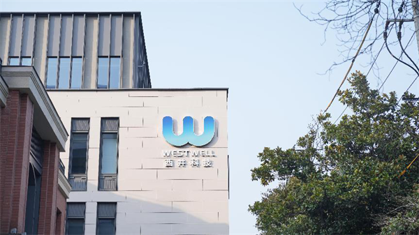 西井科技入驻上海硅巷创新职场 以人文科技引领大物流智慧转型(图1)