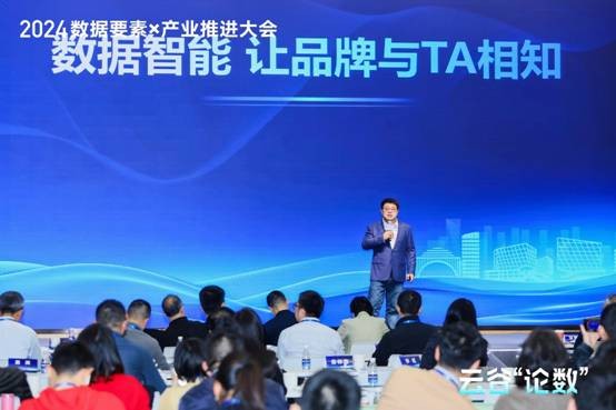 云谷论数 | 每日互动一举发布4款新品 数智应用释放新质生产力(图1)