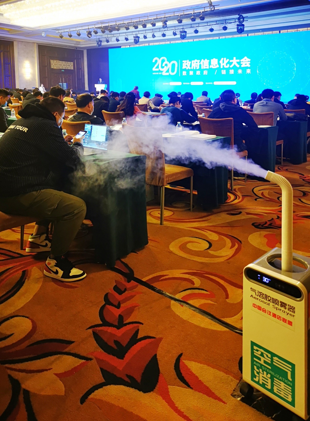 政府信息化大会北京伊康集团强效安全消毒引起广泛关注(图3)