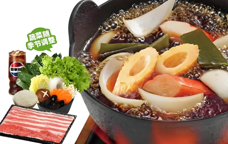 吉野家寿喜锅：新吃法解锁日式美味(图1)