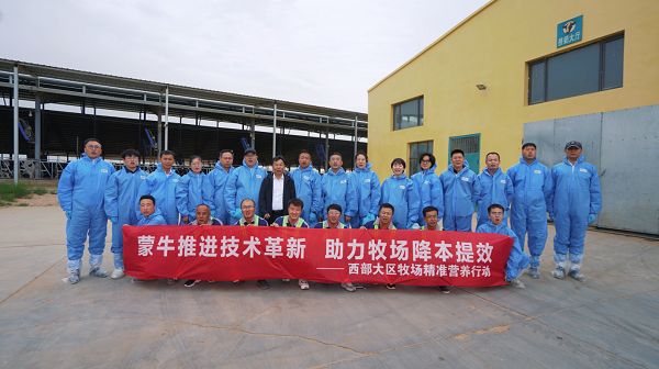 蒙牛实施“精准营养”策略助力牧场降本增效 力争每公斤奶饲喂成本降至1.9元以下(图4)