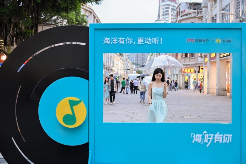 播放量500万+ 《海好有你》歌曲出圈丨国贸地产海洋月活动持续升温(图12)