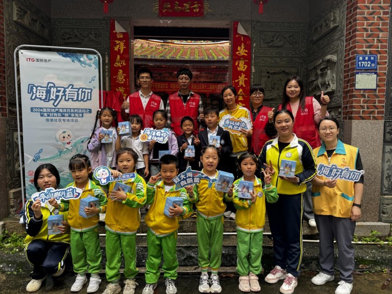 播放量500万+ 《海好有你》歌曲出圈丨国贸地产海洋月活动持续升温(图16)
