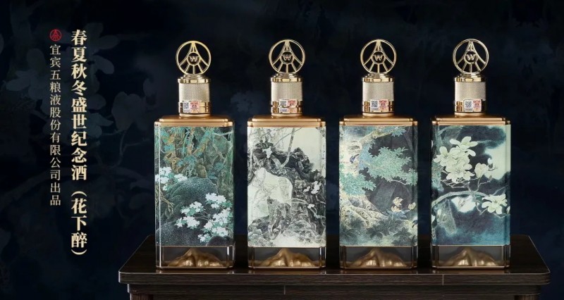 五粮液第二十九届12·18共识共建共享大会，万茗堂一举斩获六项大奖(图14)