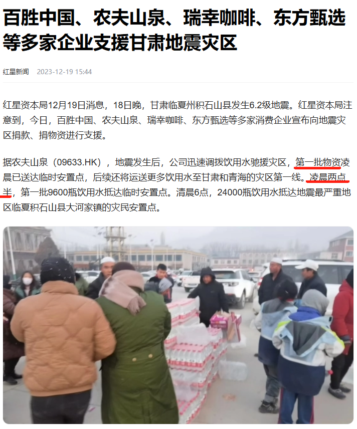 《对话》镜头下的钟睒睒：从商业到公益的多面人生与责任担当(图5)