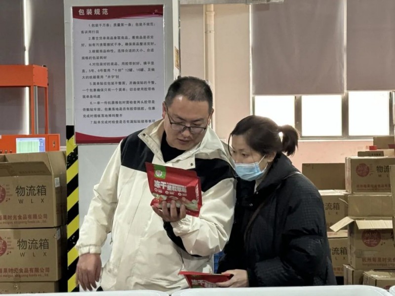 2024陕西米脂乡村振兴赴杭州电商行圆满结束！(图9)