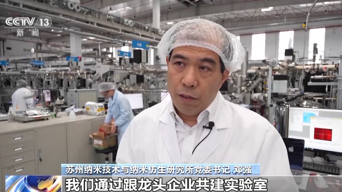 一线观察丨光子产业“大院”“大厂”联手“追光”