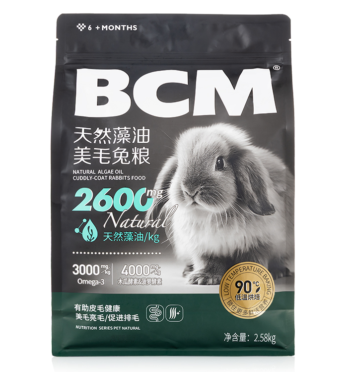 换季时兔毛满天飞？BCM揭秘：如何实现肠道健康与毛发光泽的黄金平衡(图7)
