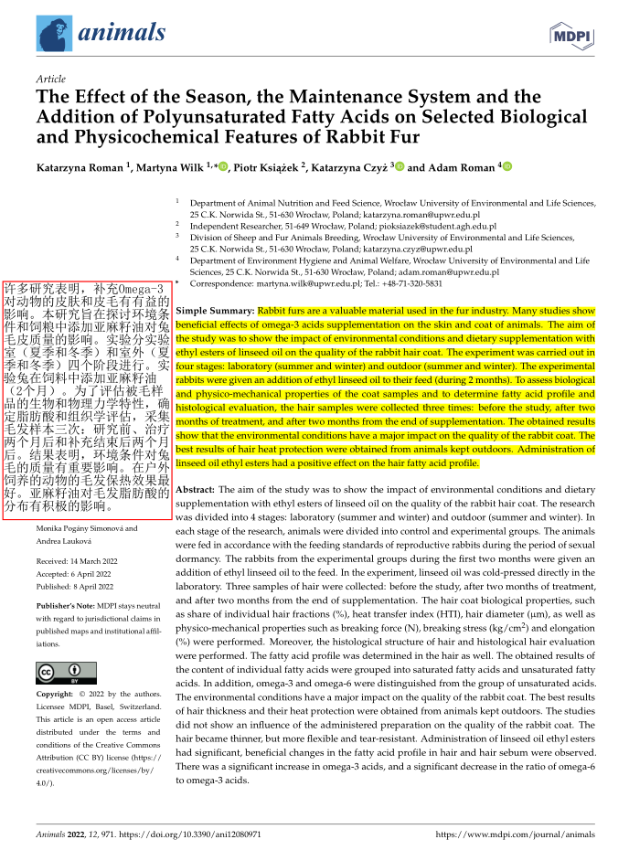 换季时兔毛满天飞？BCM揭秘：如何实现肠道健康与毛发光泽的黄金平衡(图9)