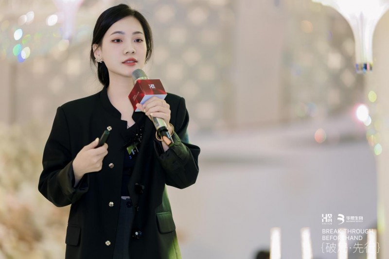 「破局·先行」生美大变局战略·全球首发圆满落幕(图9)